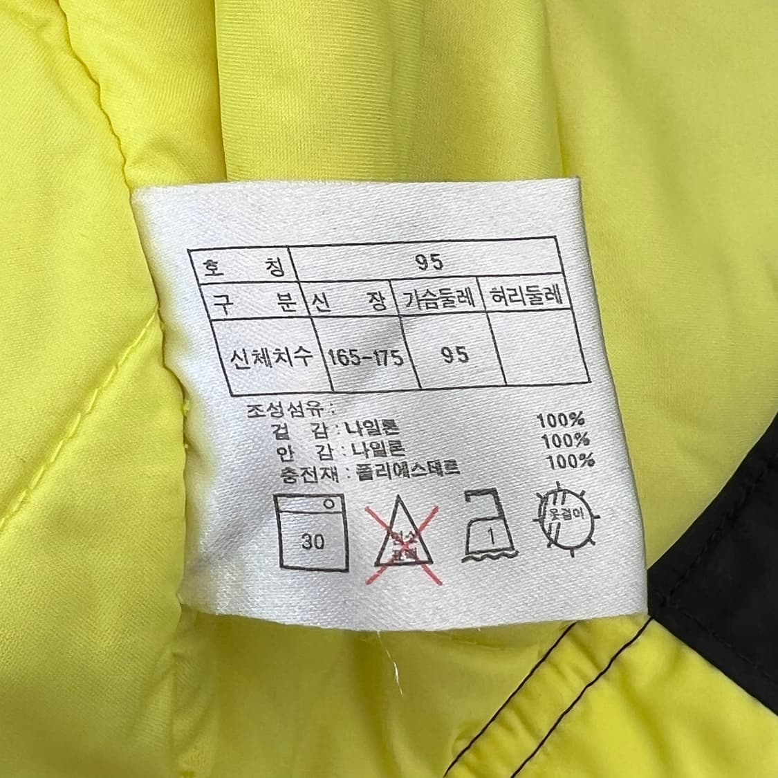 나이키 도르트문트 점퍼 r2606 상품이미지6