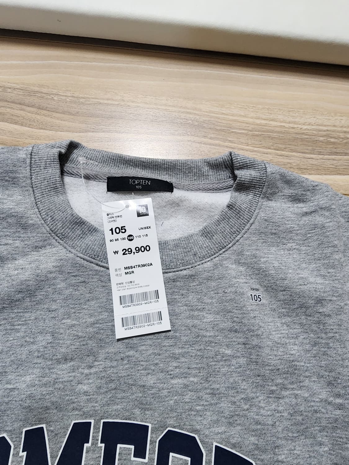 탑텐기모맨투맨티셔츠멜란지그레이105사이즈 상품이미지5