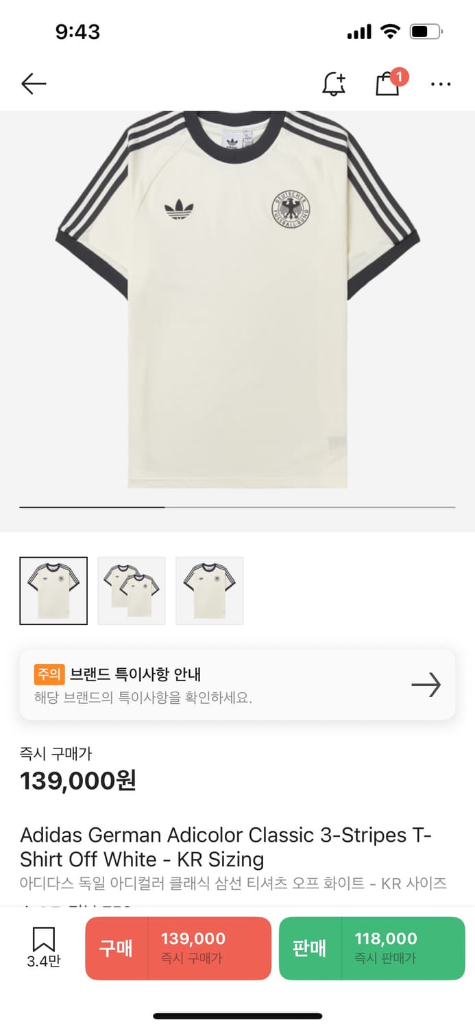 아디다스 독일 반팔 상품이미지1