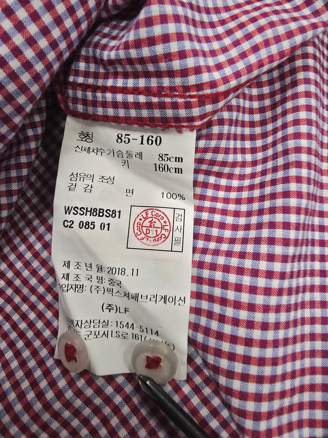 해지스 체크 남방 셔츠 상품이미지10