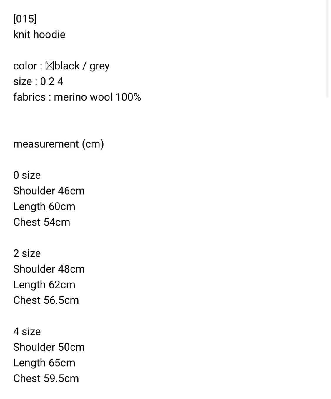 머듈 니트 셋업 블랙 상품이미지3