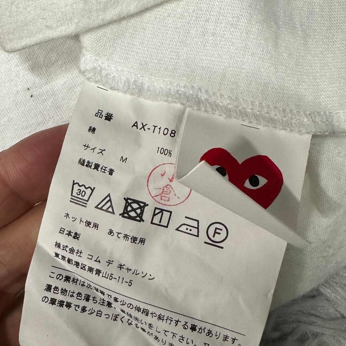 꼼데가르송 레드와펜 화이트 반팔 m 상품이미지4