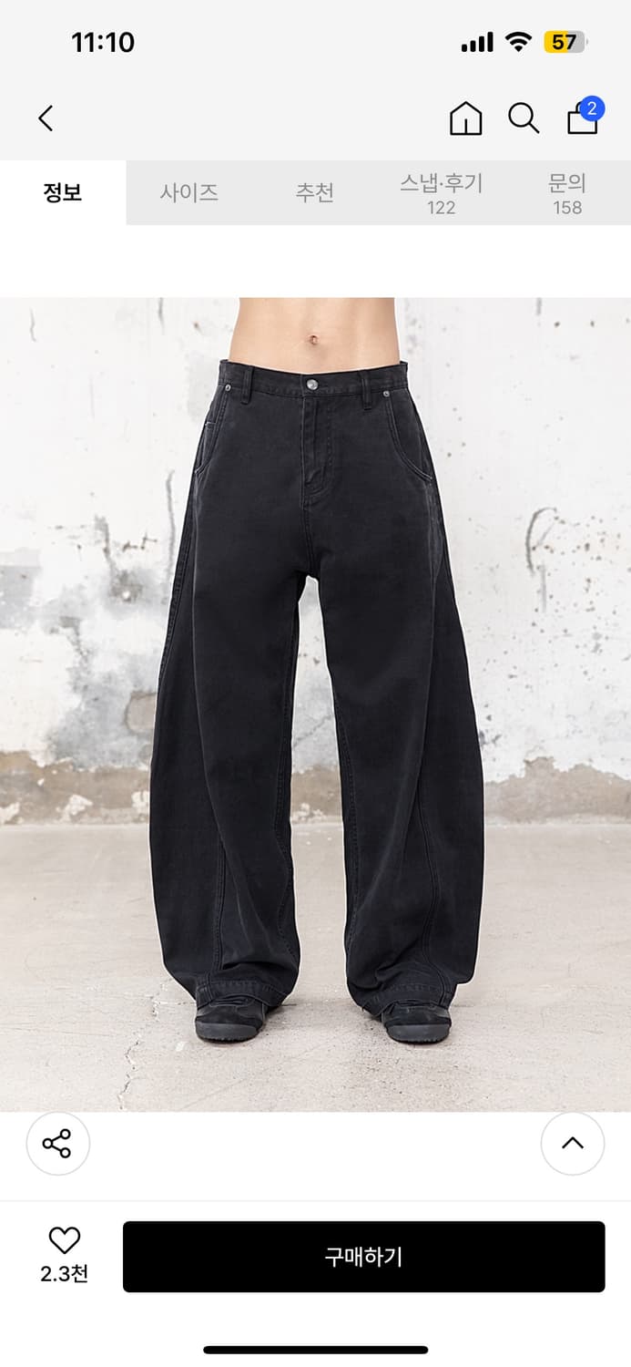 비긴202 루보 트위스트 팬츠 쉐이드 블랙 3사이즈 상품이미지3