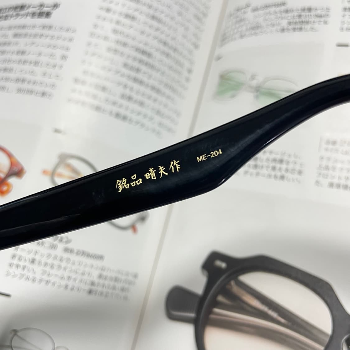 銘品晴夫作 메힌 하루오사쿠 셀룰로이드 일본 블랙 뿔테 안경 상품이미지5