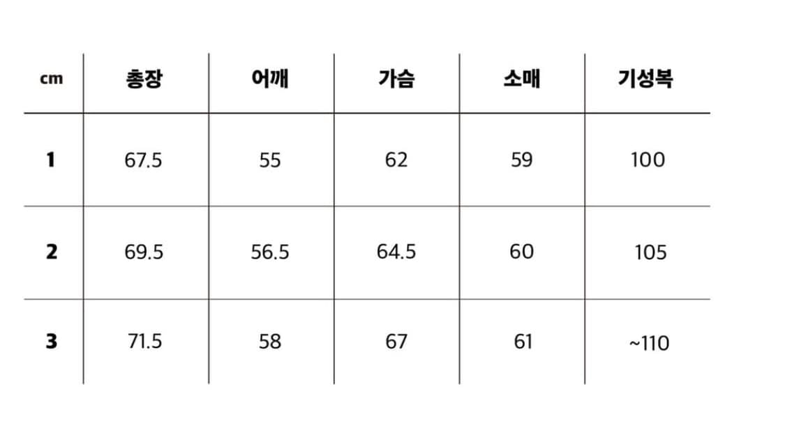 sew 레더 블루종 상품이미지4