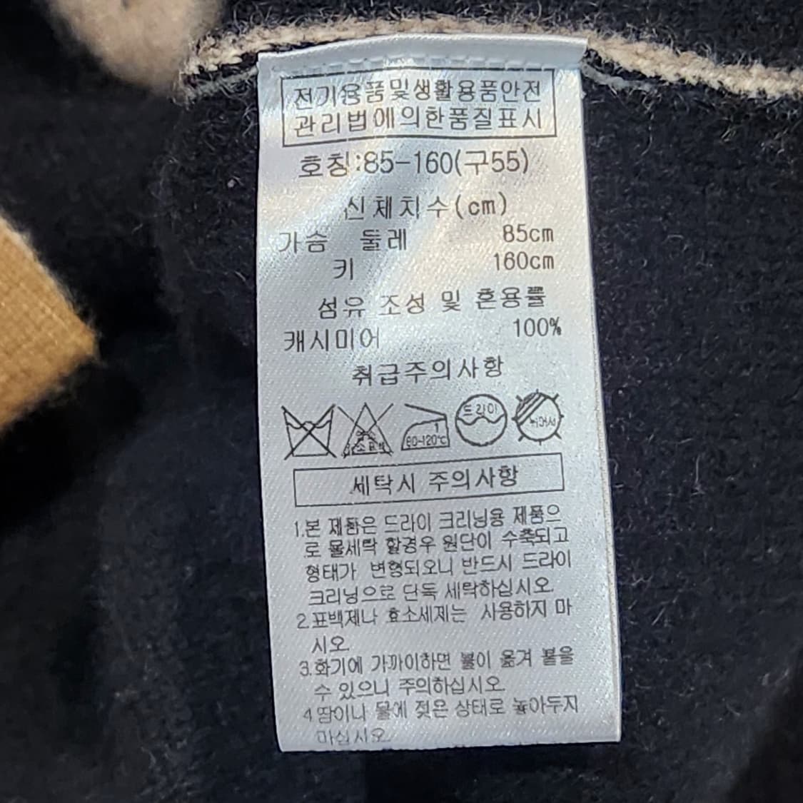 GOBI 캐시미어 100% 롱 가디건 (S) 상품이미지4