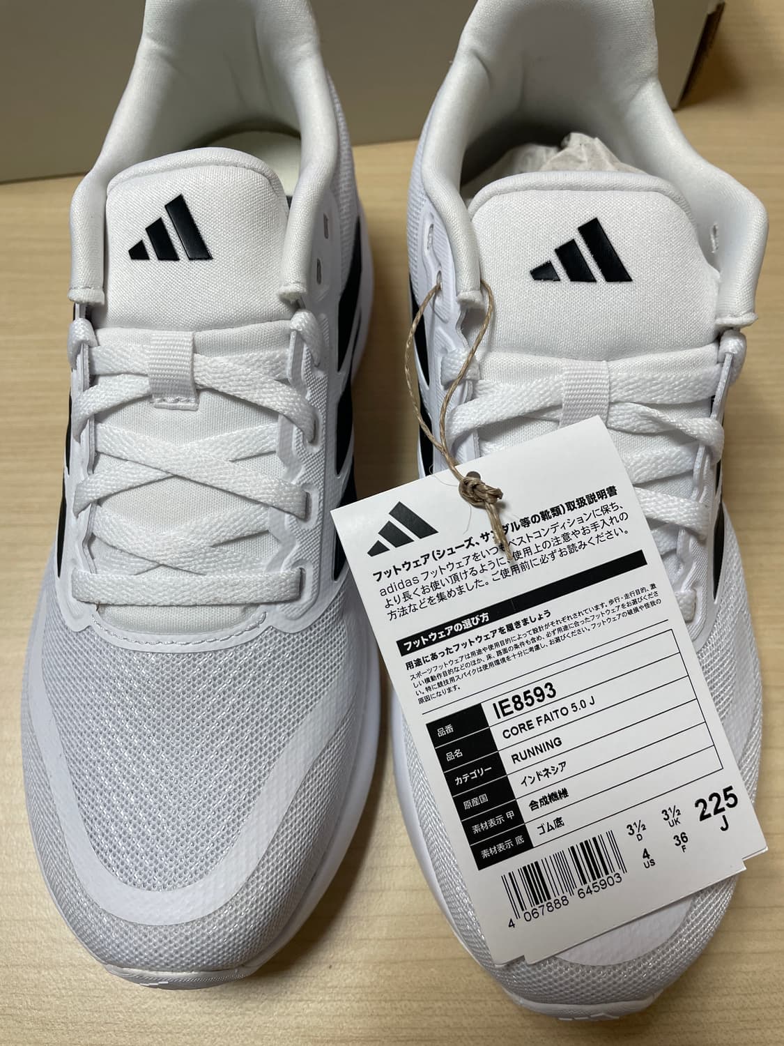 아디다스 런팔콘 5 클라우드 화이트 코어 블랙 225 상품이미지5