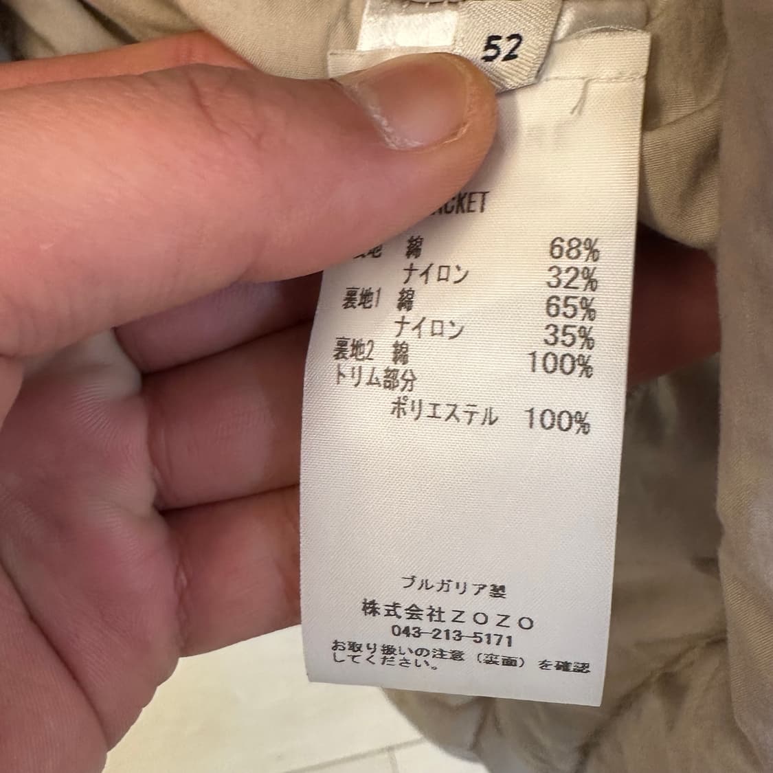 르메르 푸퍼 베이지 52사이즈  상품이미지5