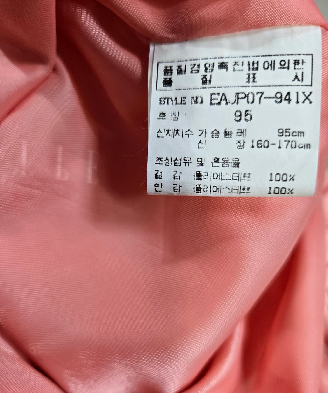 엘르 스포츠 팔탈부착 아노락 95 상품이미지8
