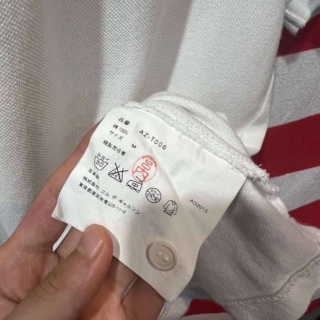 (M)꼼데가르송 PK 카라티셔츠 상품이미지4