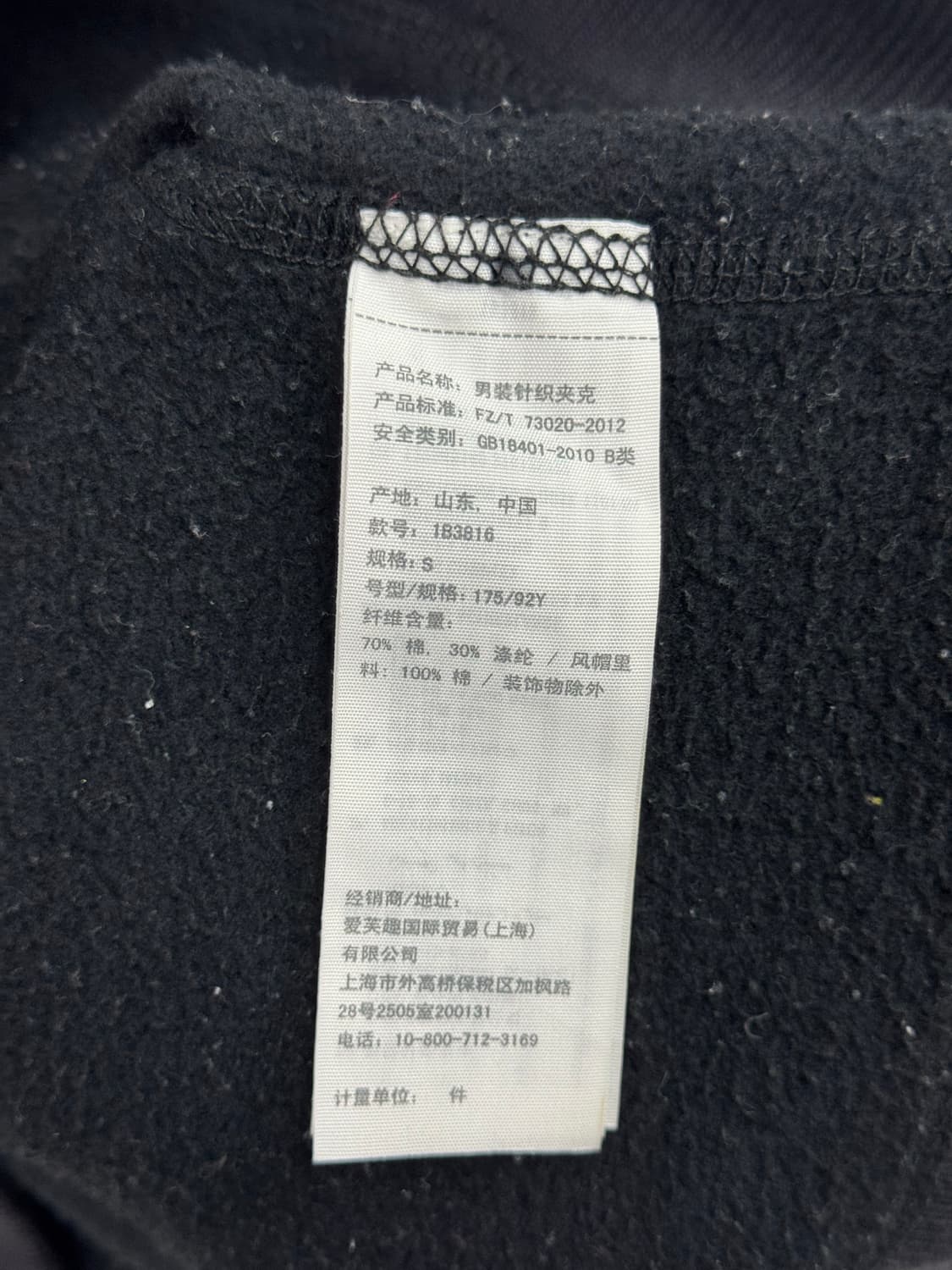 아베크롬비 순록 후드집업  상품이미지5