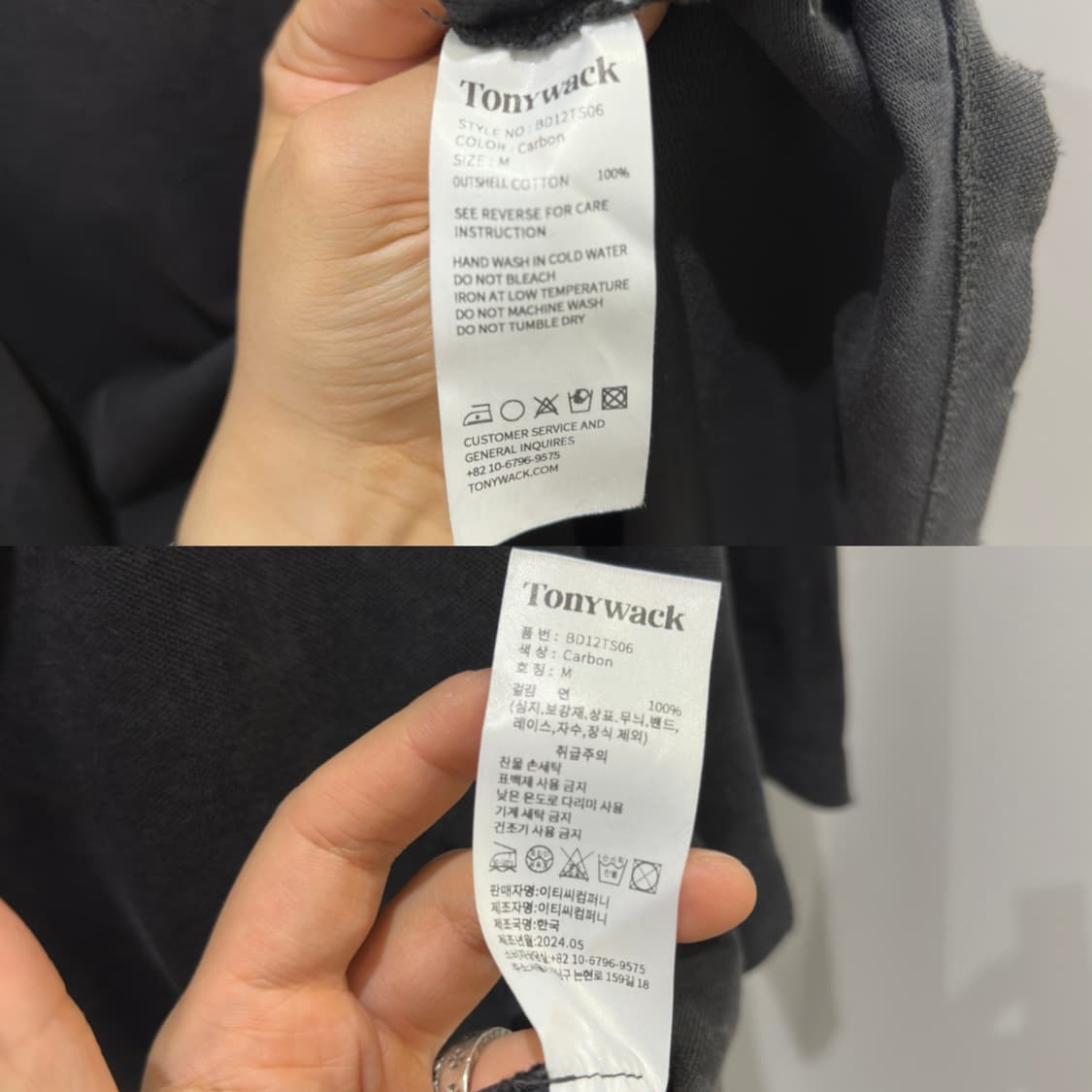 토니웩 데미지 pk반팔티 상품이미지6