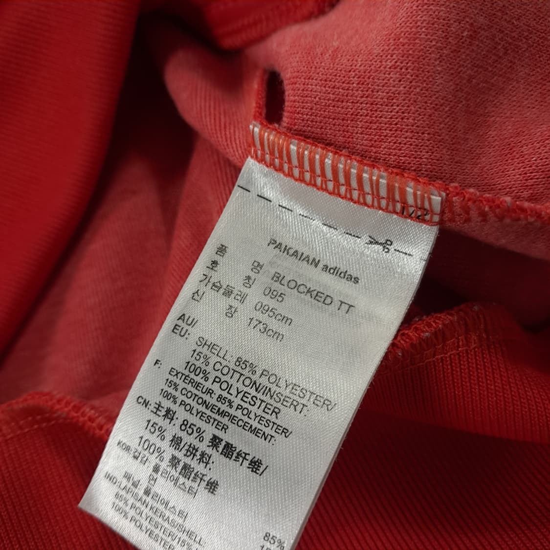 CK514 M 아디다스 오리지널 블락트 집업 자켓 상품이미지7
