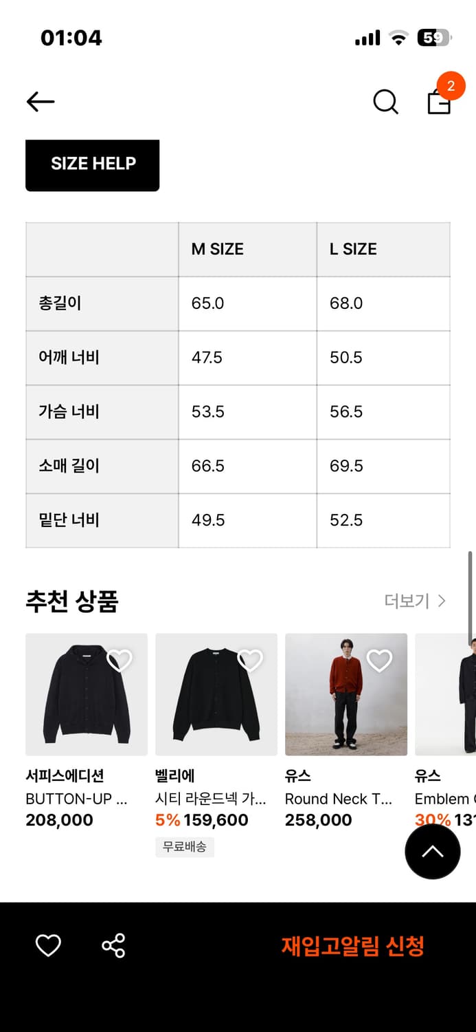 애니타임로릭 니트 상품이미지5