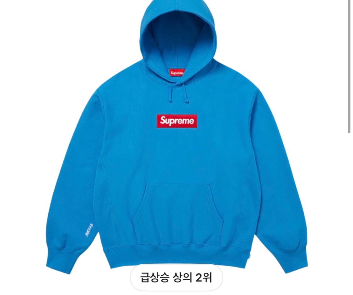 L) 25FW 슈프림 박스로고 후드 시안 하빨 상품이미지1