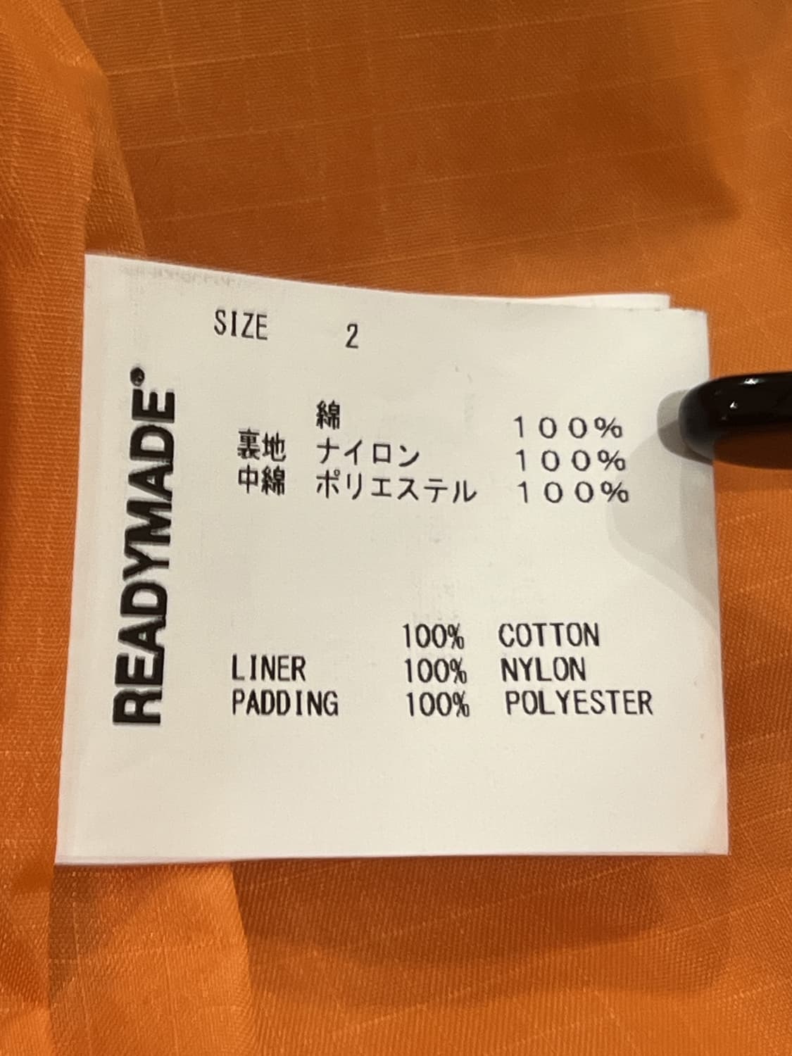 레디메이드 폴 워터 자켓 그린(카키) 상품이미지6