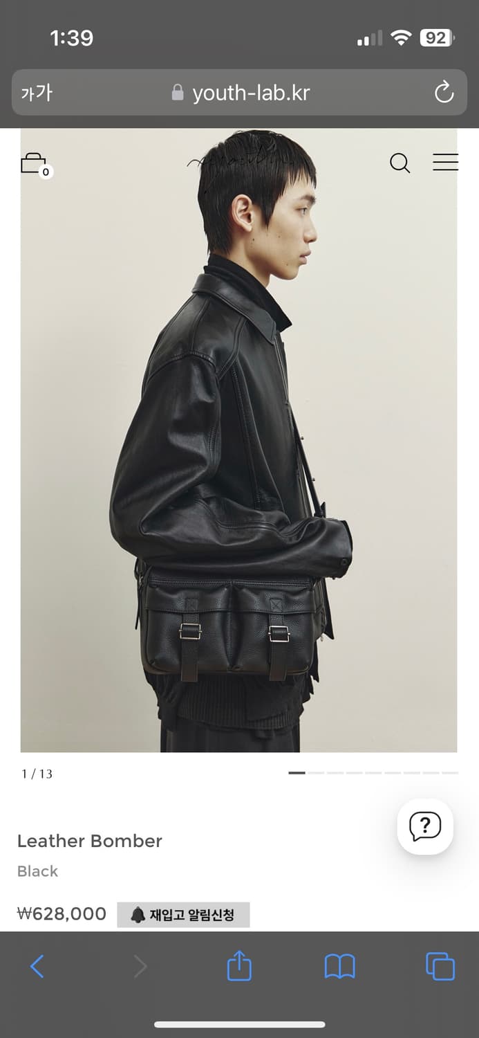 M) 유스 레더 봄버  상품이미지1