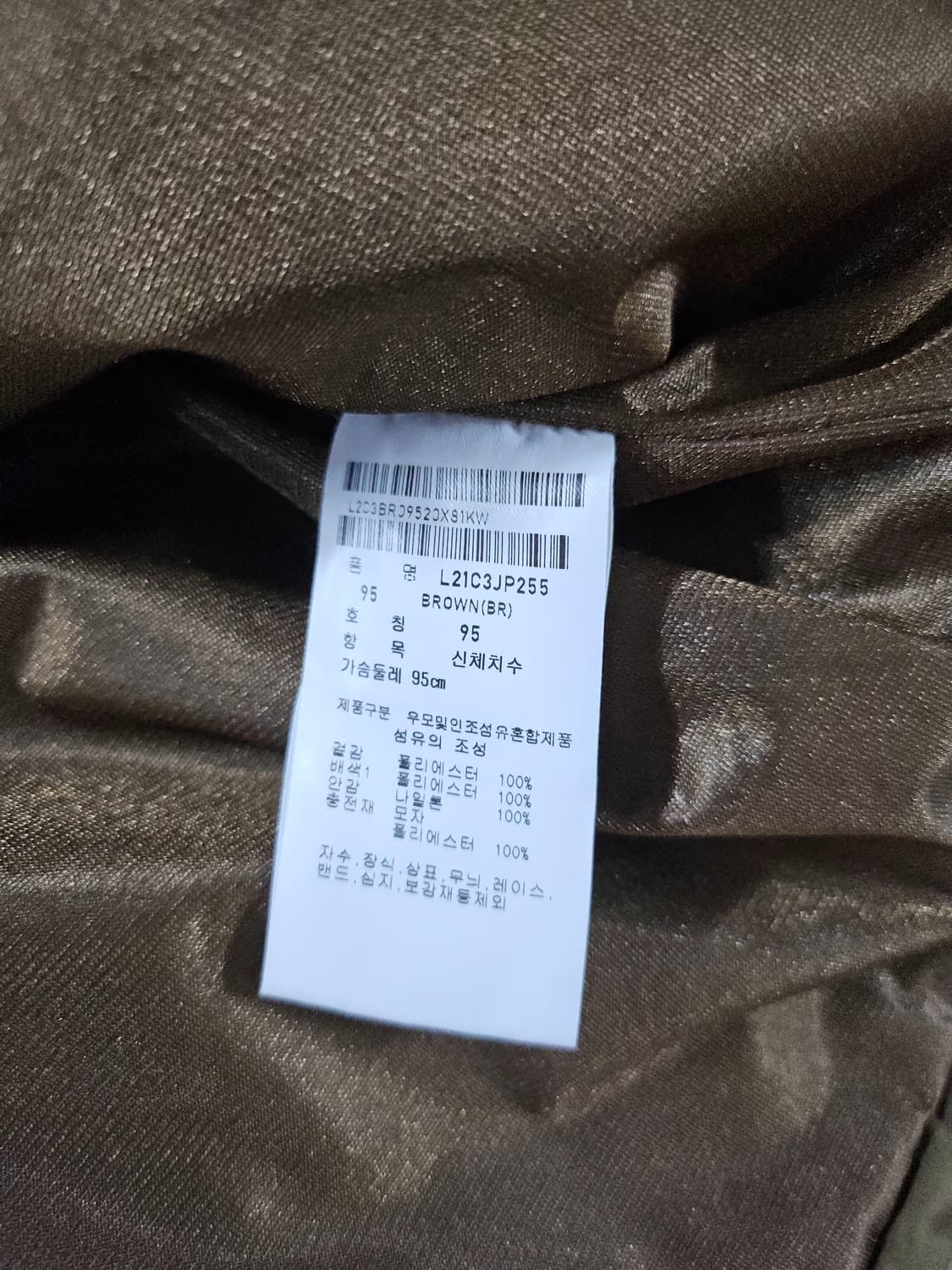 LYNX  후리스 아노락 후드티 카키  95 상품이미지5