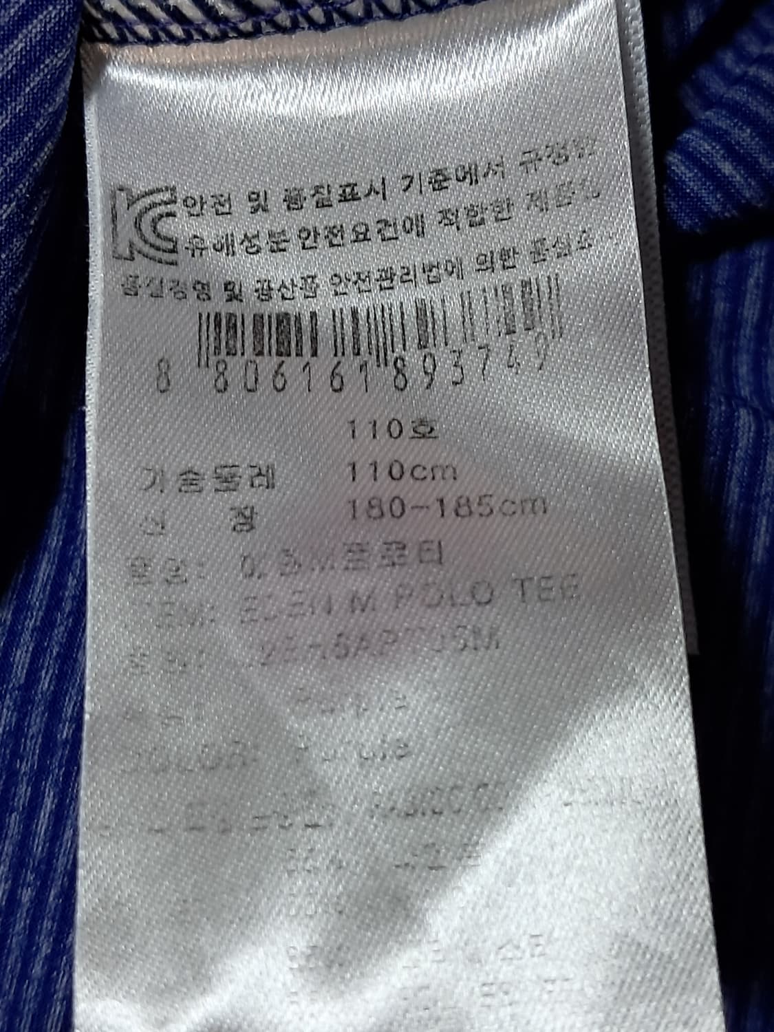 마운틴이큅먼트 반팔티 남성110  상품이미지9