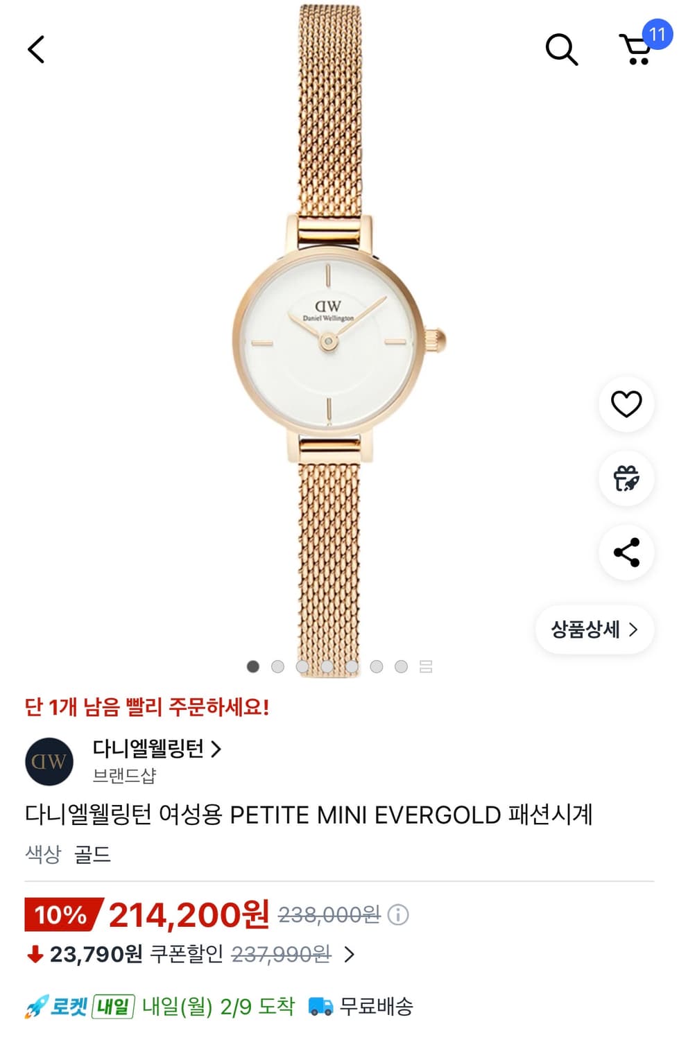 다니엘웰링턴 여성용 PETITE MINI EVERGOLD 패션시계 상품이미지1