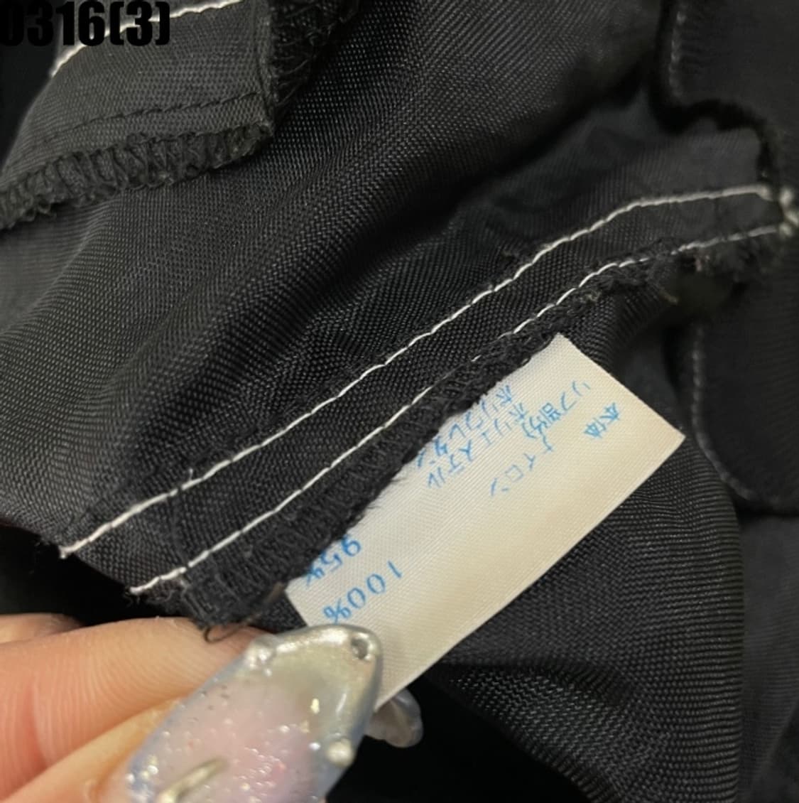 아다바트 블루종 자켓 상품이미지5