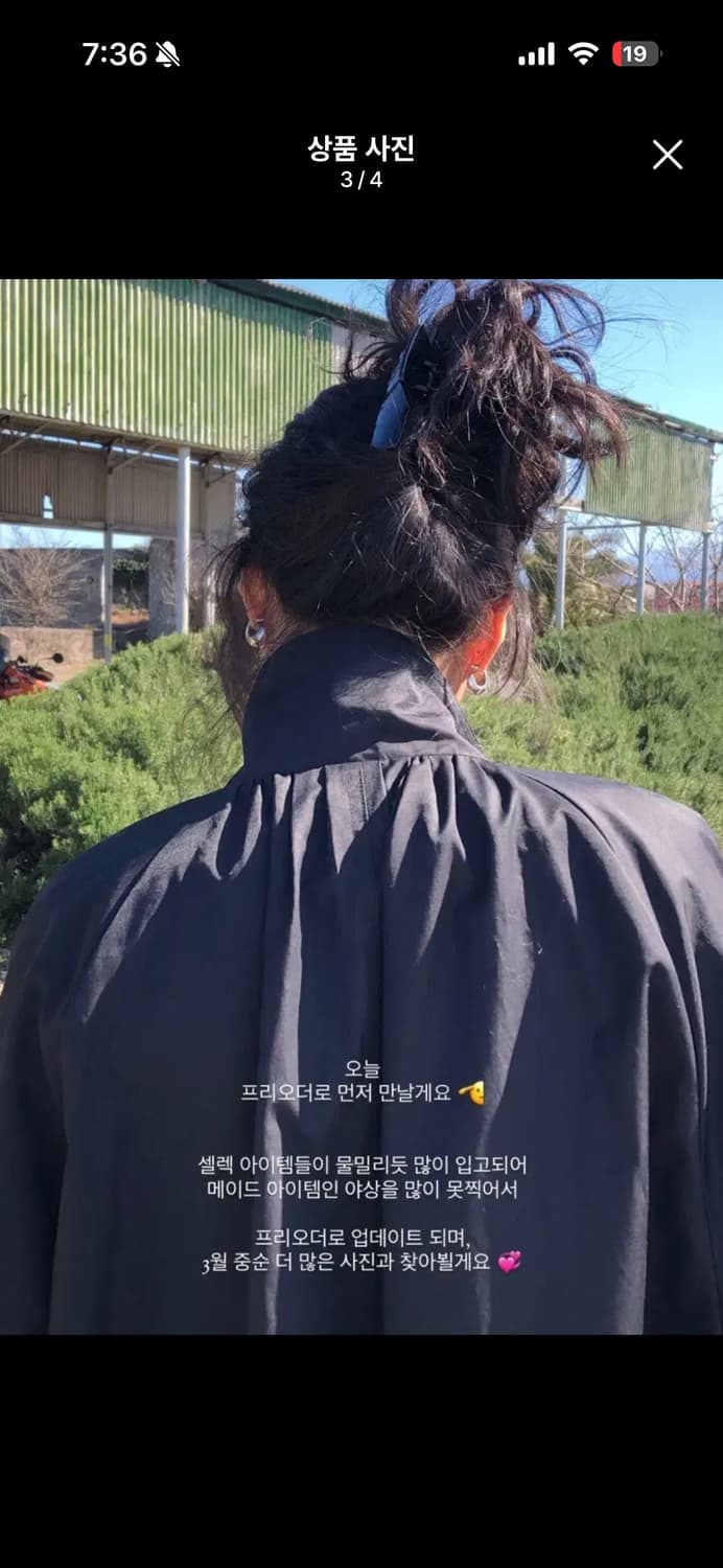 마크들리 제작 야상 상품이미지3