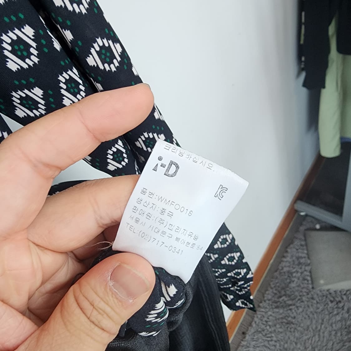 세라 카라 블랙 패턴 롱 원피스 상품이미지6