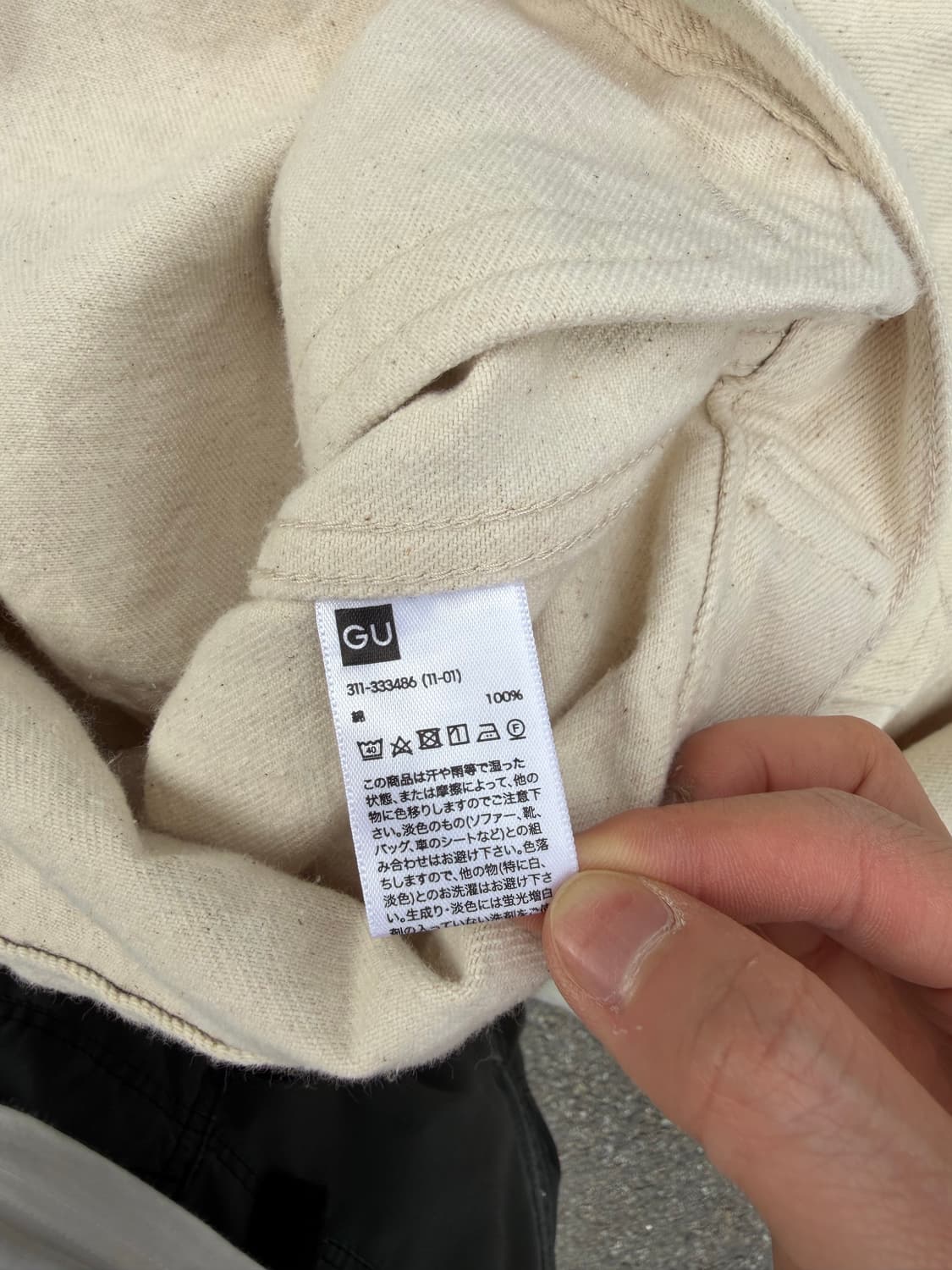 미햐라야스히로 GU Trucker Jacket 상품이미지4