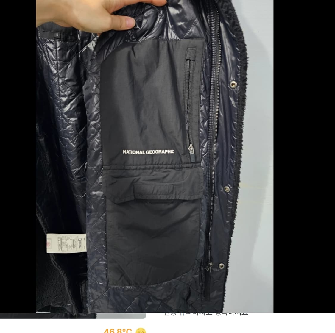 내셔널지오그래픽 후리스 뽀글이 자켓 남90 여66 상품이미지7