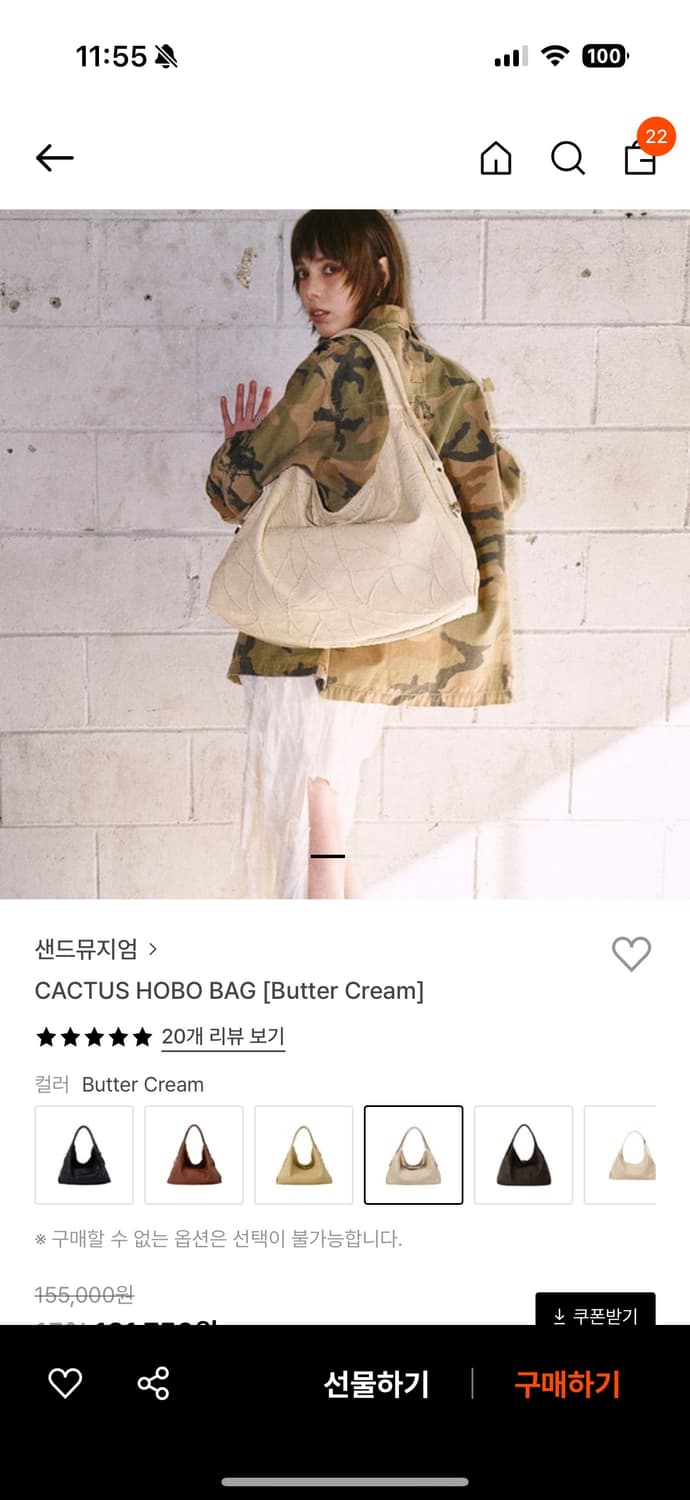 샌드뮤지엄 호보백 CACTUS HOBO BAG [Butter Cream] 상품이미지1
