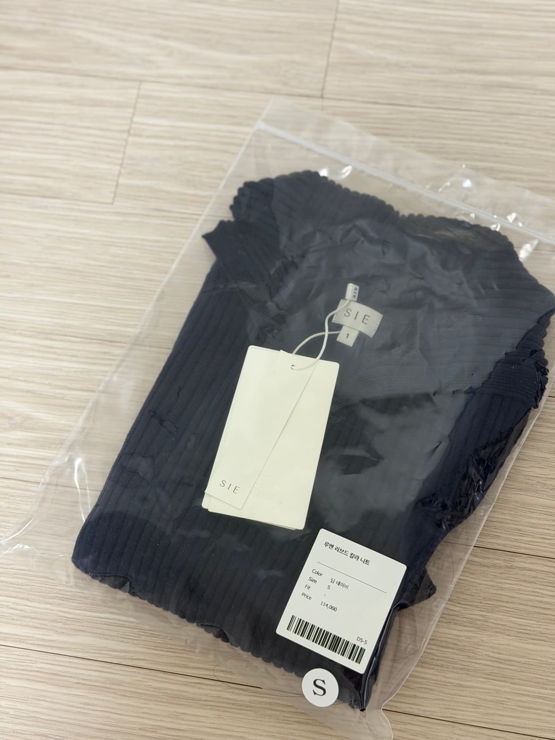 시에 SIE 루엔 리브드 칼라 니트 딥 네이비 S 상품이미지4