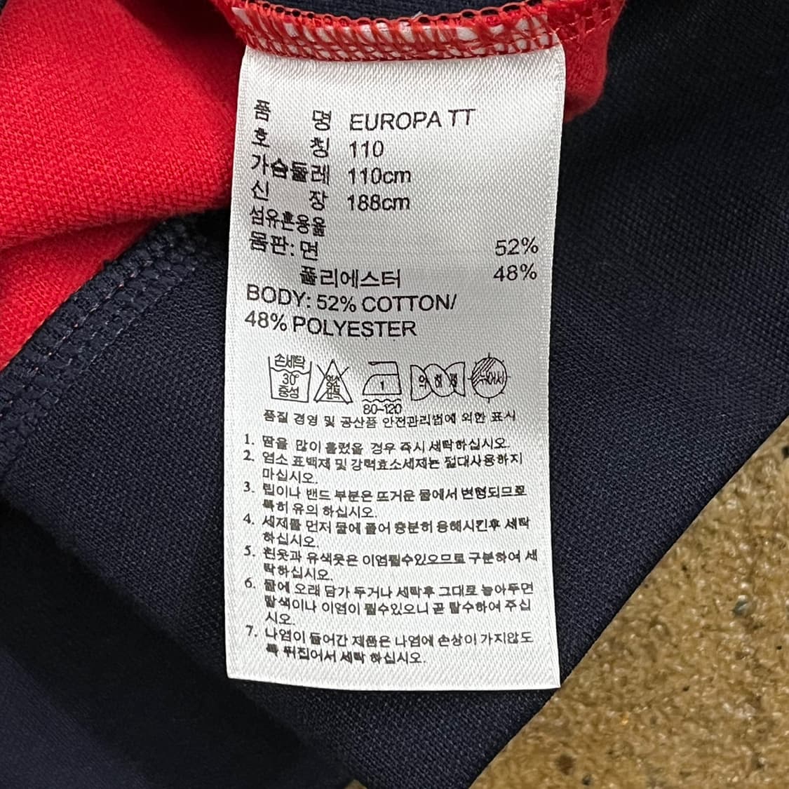 [정품/110] 아디다스 유로탑 트랙탑 져지 레드블랙 b16 상품이미지8