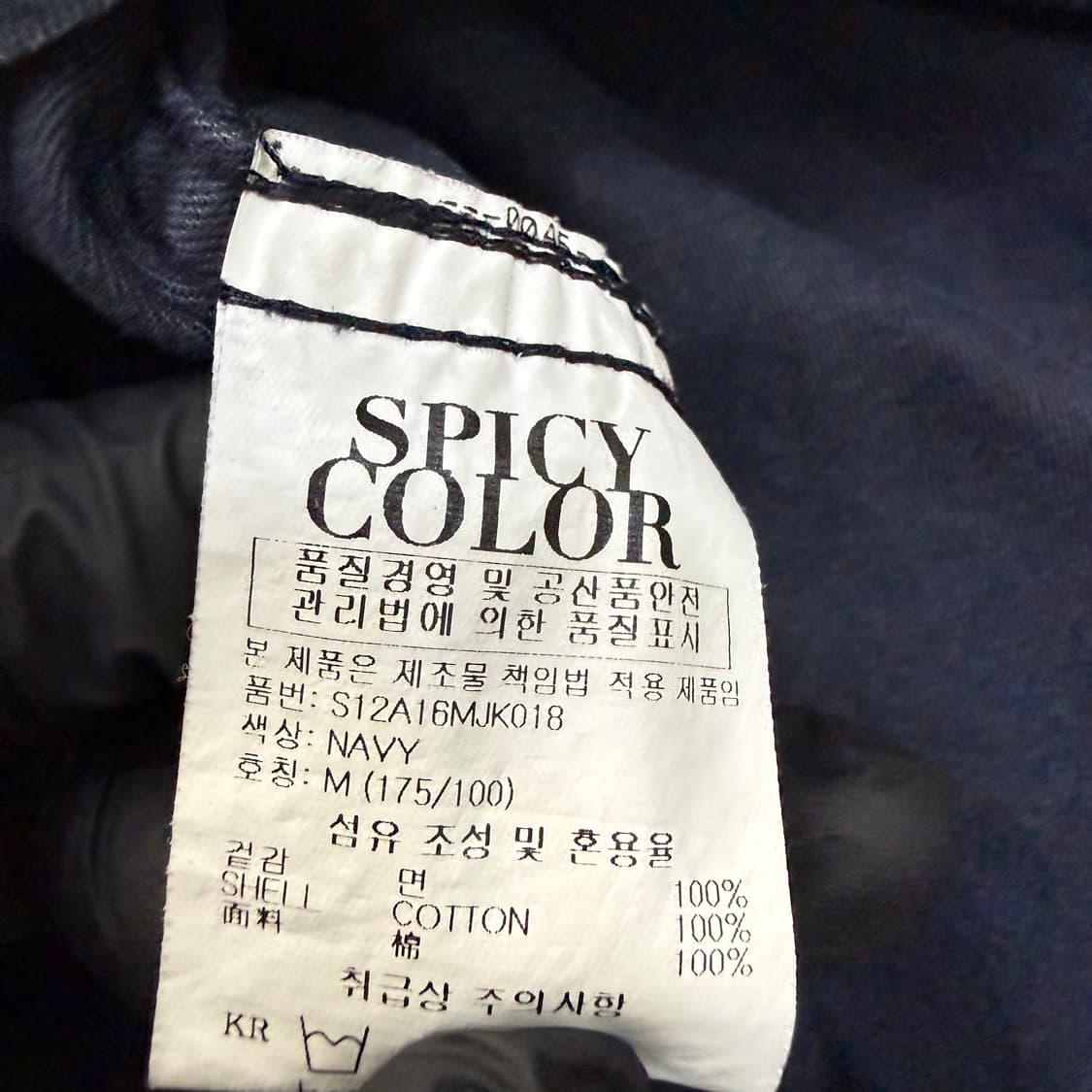 M 빈티지 USN 덱자켓 0504T 상품이미지4