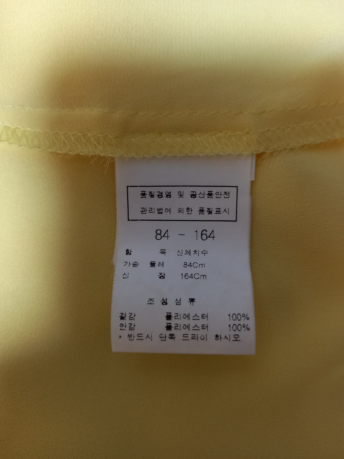 모조에스핀 블라우스 상품이미지10