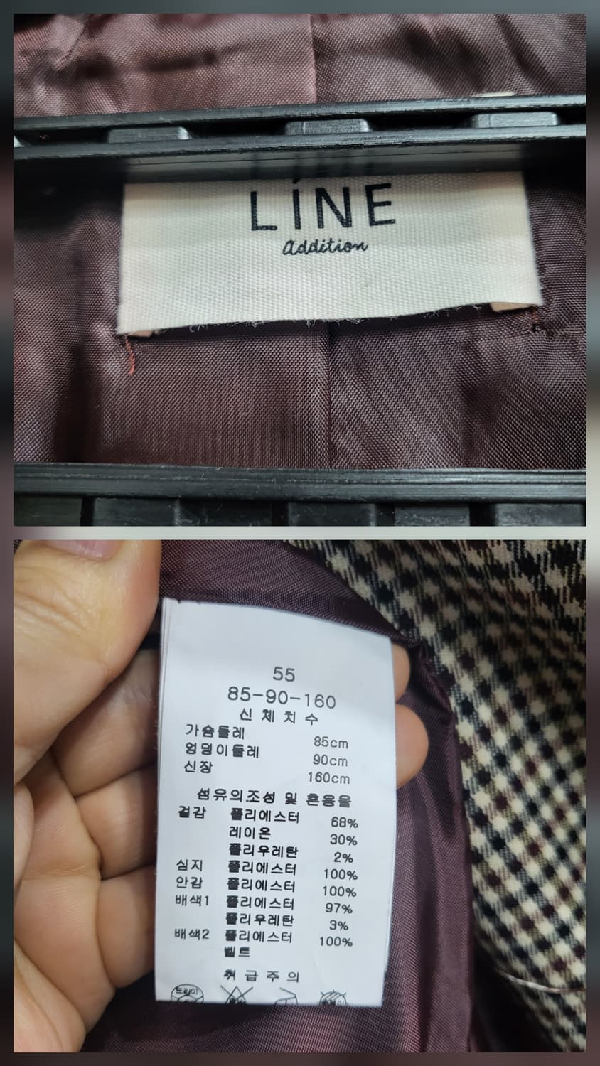 라인 어디션 벨티드 자켓 상품이미지10