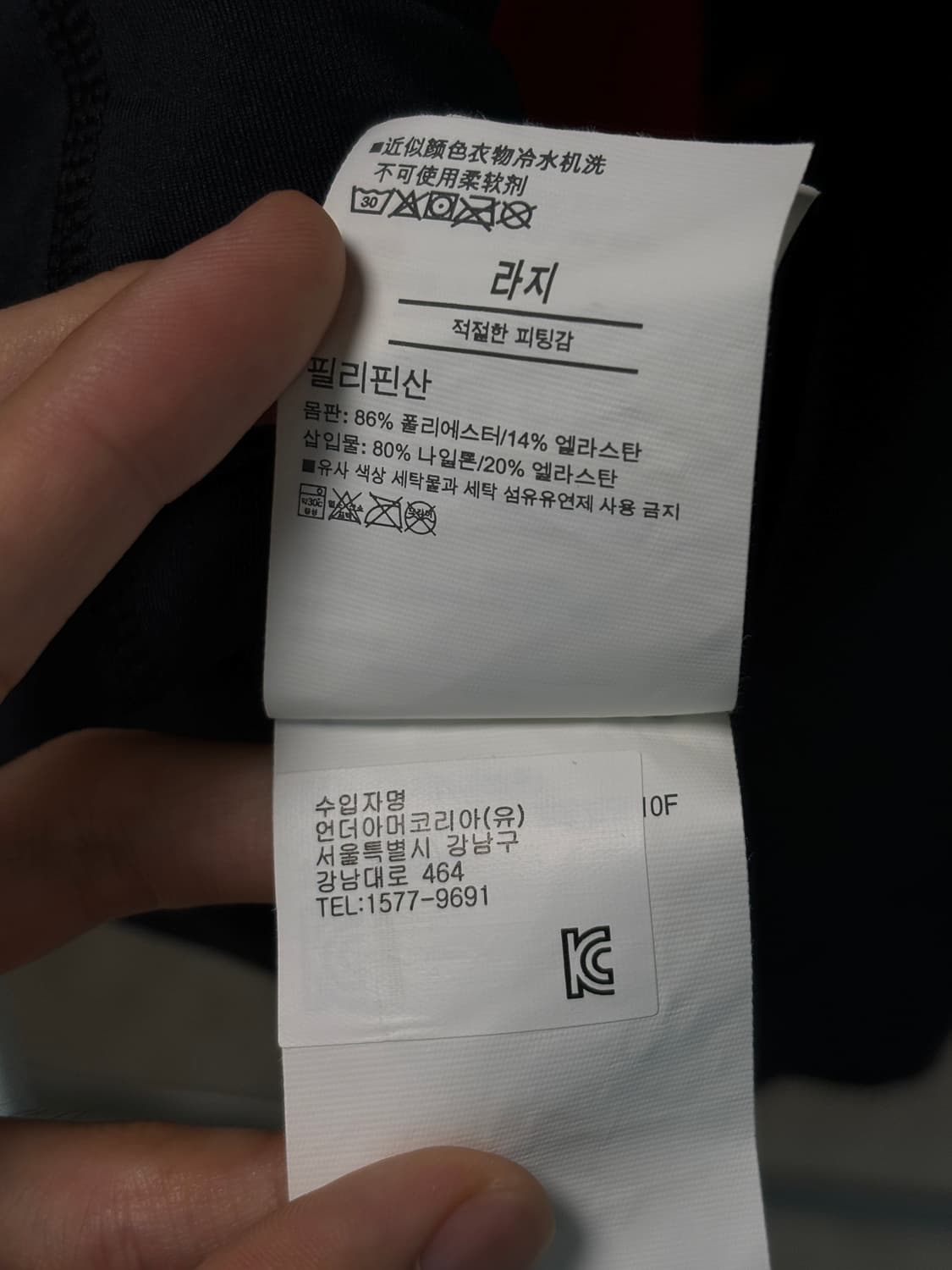 언더아머 모크넥 롱슬리브 상품이미지9