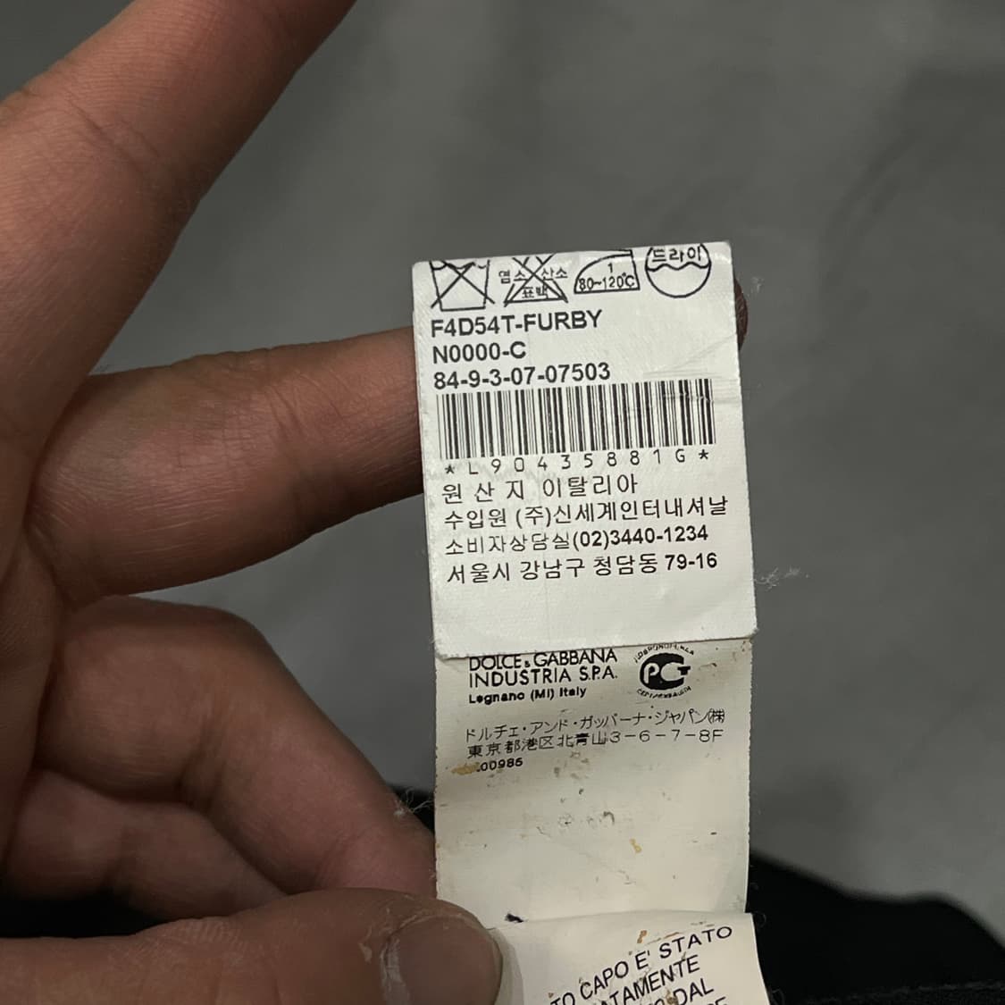  돌체앤가바나 다크 미디 스커트 y16117 상품이미지8