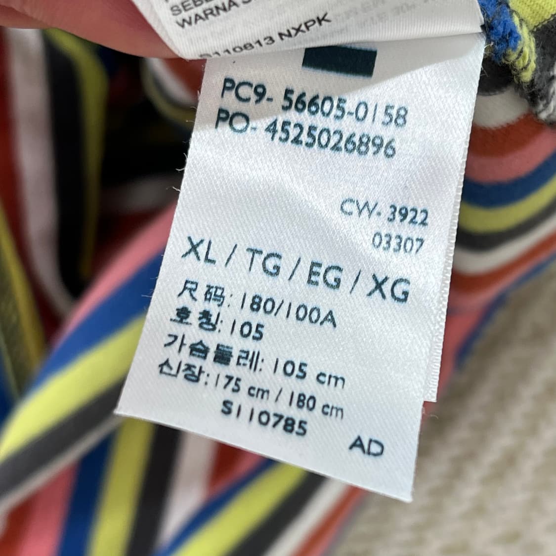 리바이스 스트라이프 반팔티 r3289 상품이미지7