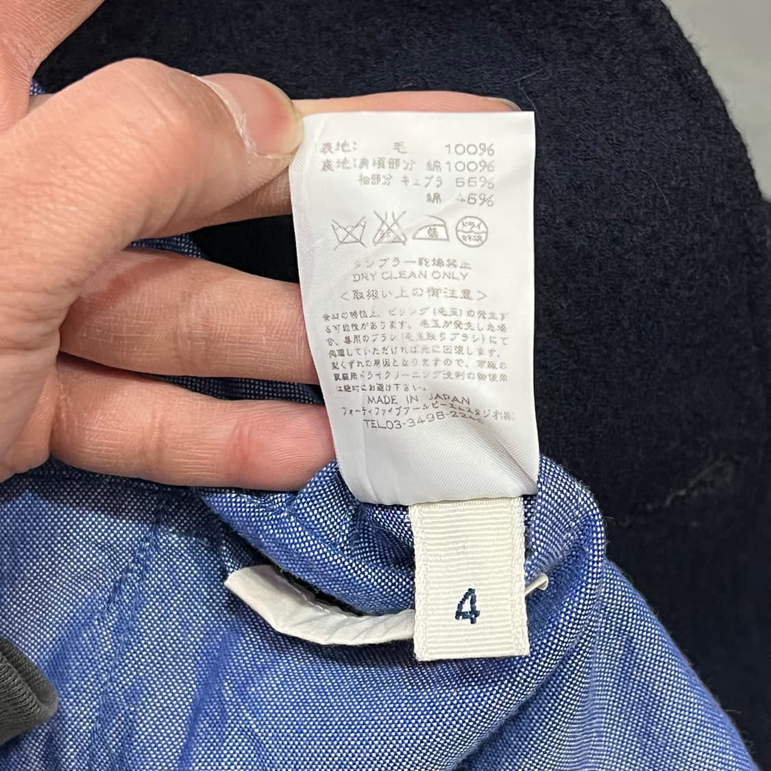 45rpm 패치로고 울 블레이저 y15788 상품이미지8