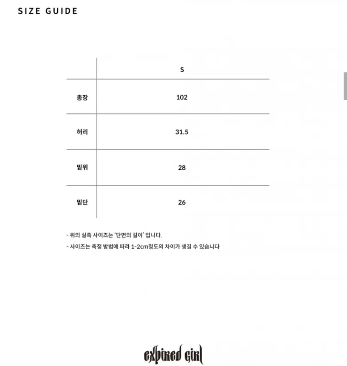 [새상품] 익스파이어드걸 벨로아 트랙 셋업 y2k 갸루  상품이미지9