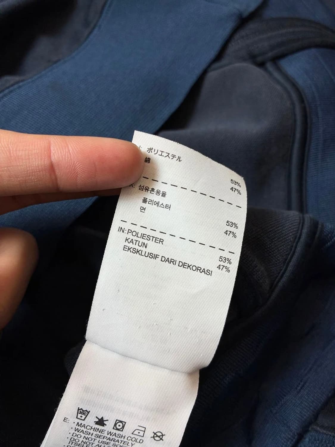 나이키 x 아스날 12-13 시즌 트랙 자켓 PN7634 상품이미지9