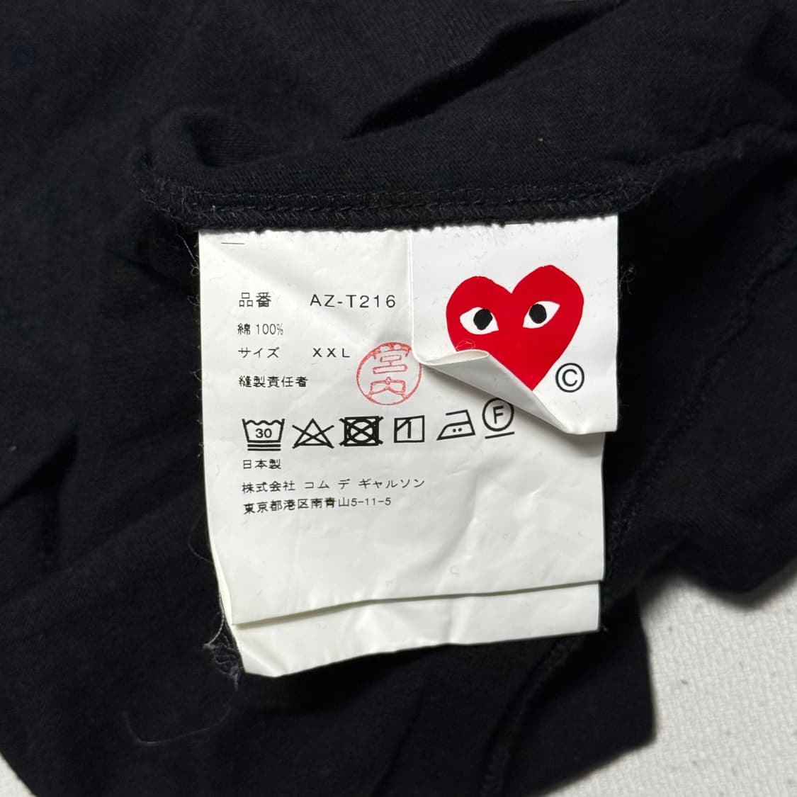 XXL 꼼데가르송 반팔티 상품이미지5