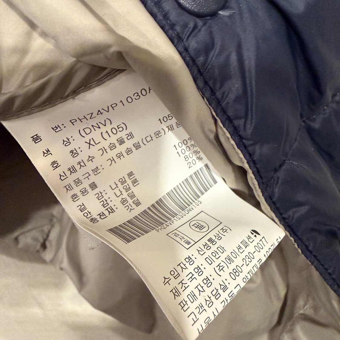 폴햄 프리미엄 덕다운 경량 패딩조끼 XL 네이비 상품이미지3