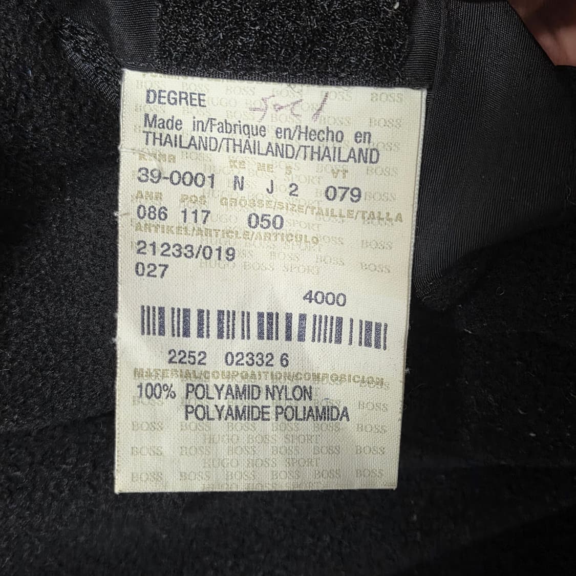 HUGO BOSS 휴고보스 스포츠 나일론 자켓
 상품이미지5