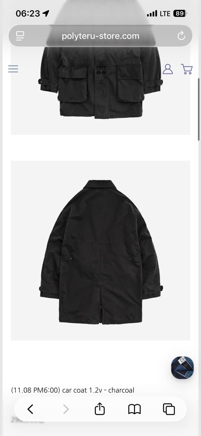 폴리테루 카코트 삽니다 2사 3사 상품이미지1