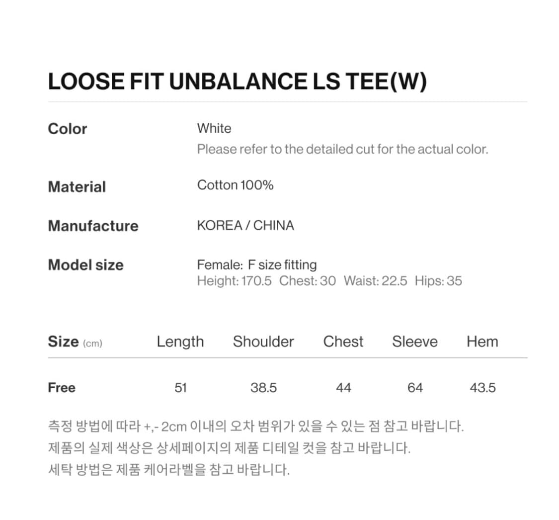 더바이닐하우스  UNBALANCE LS TEE  상품이미지6