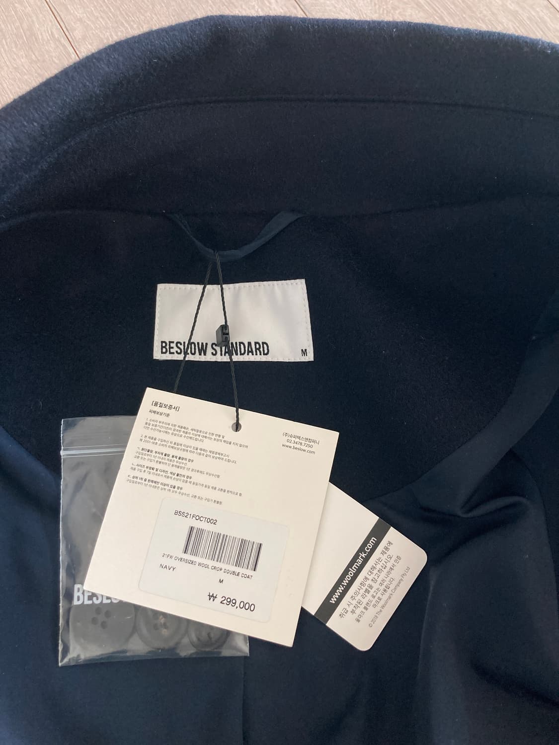 비슬로우 스탠다드 코트(표기사이즈:M) 상품이미지5