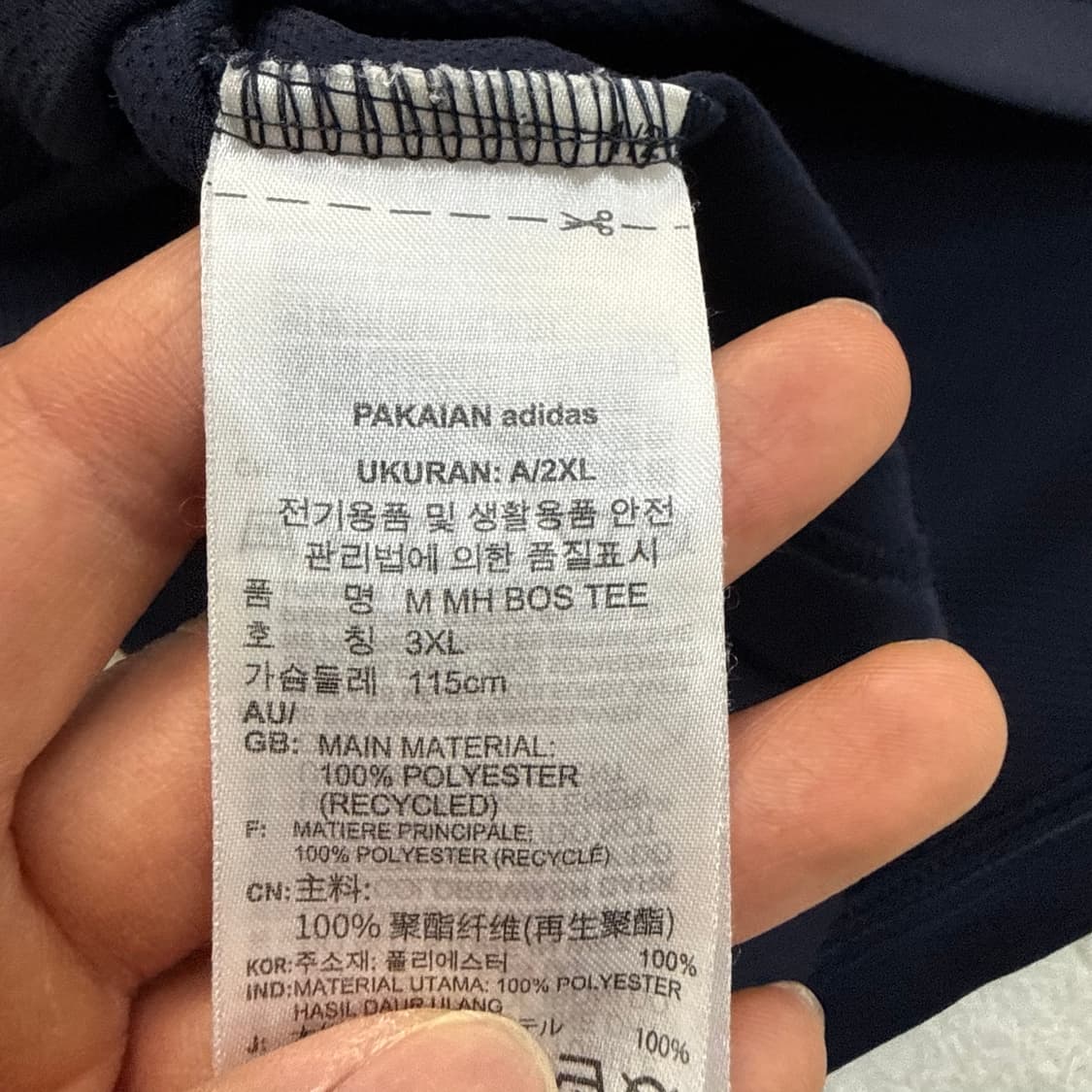 3XL 아디다스 기능성 반팔 티셔츠 0414T 상품이미지4