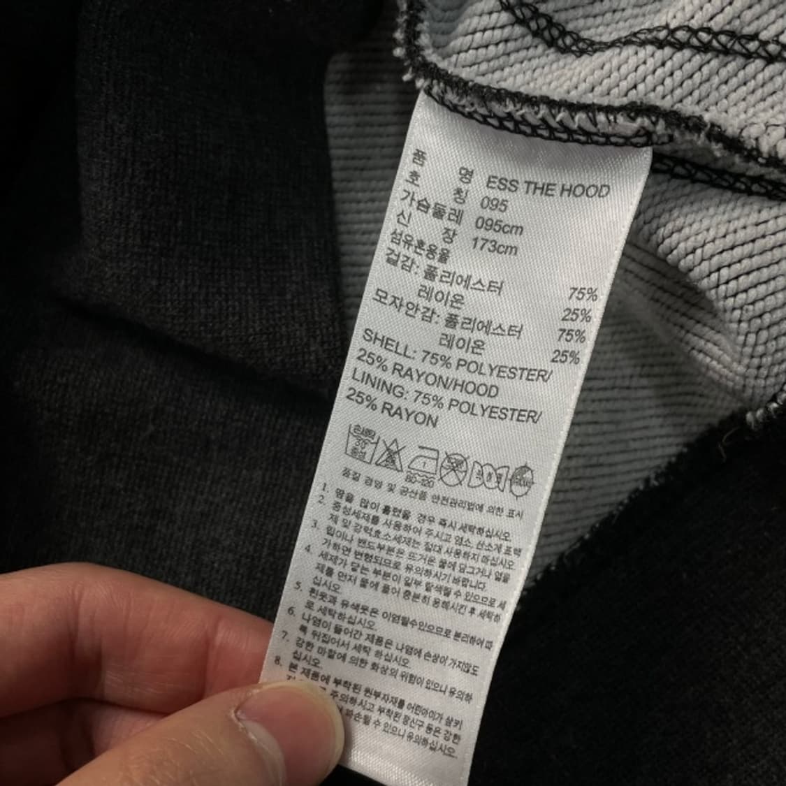 95 아디다스 후드집업  상품이미지4