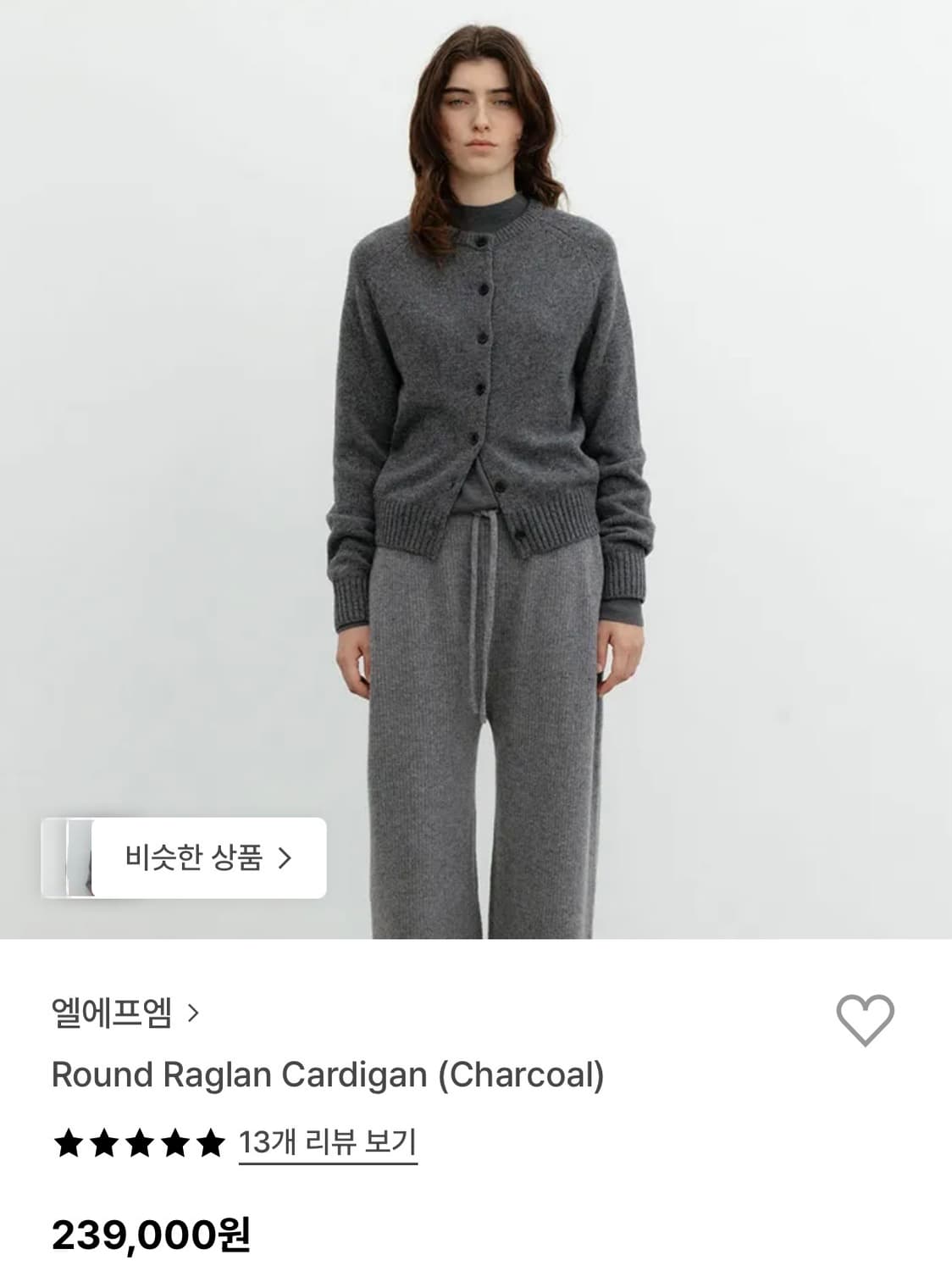 LFM round reglan cardigan  상품이미지1